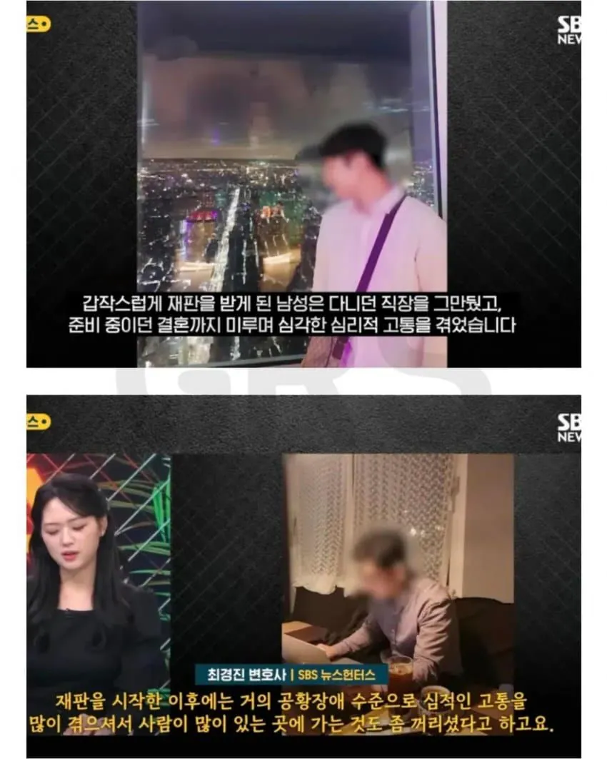6년전 헤어진 여친에게서 온 연락 (8)