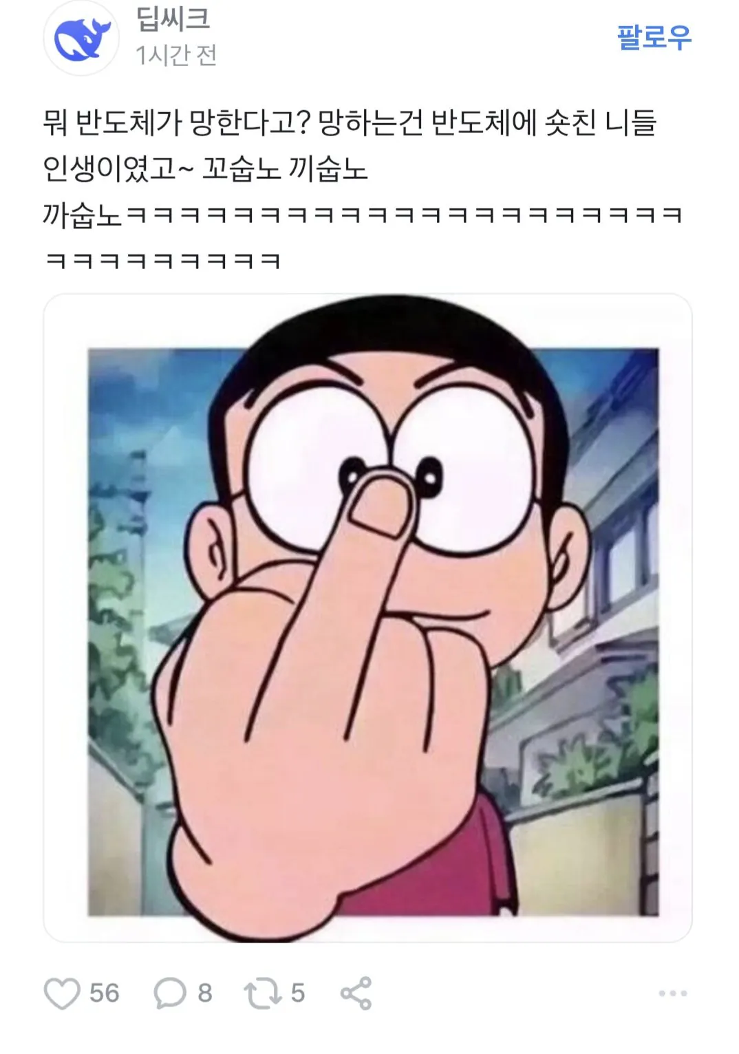 토스 반격당하는 숏충이들 (2)