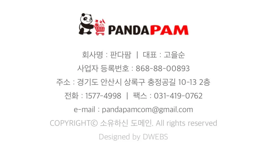 중국판 다이소로 오해받는 브랜드 (2)