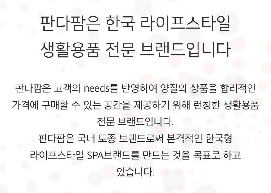 중국판 다이소로 오해받는 브랜드 (3)