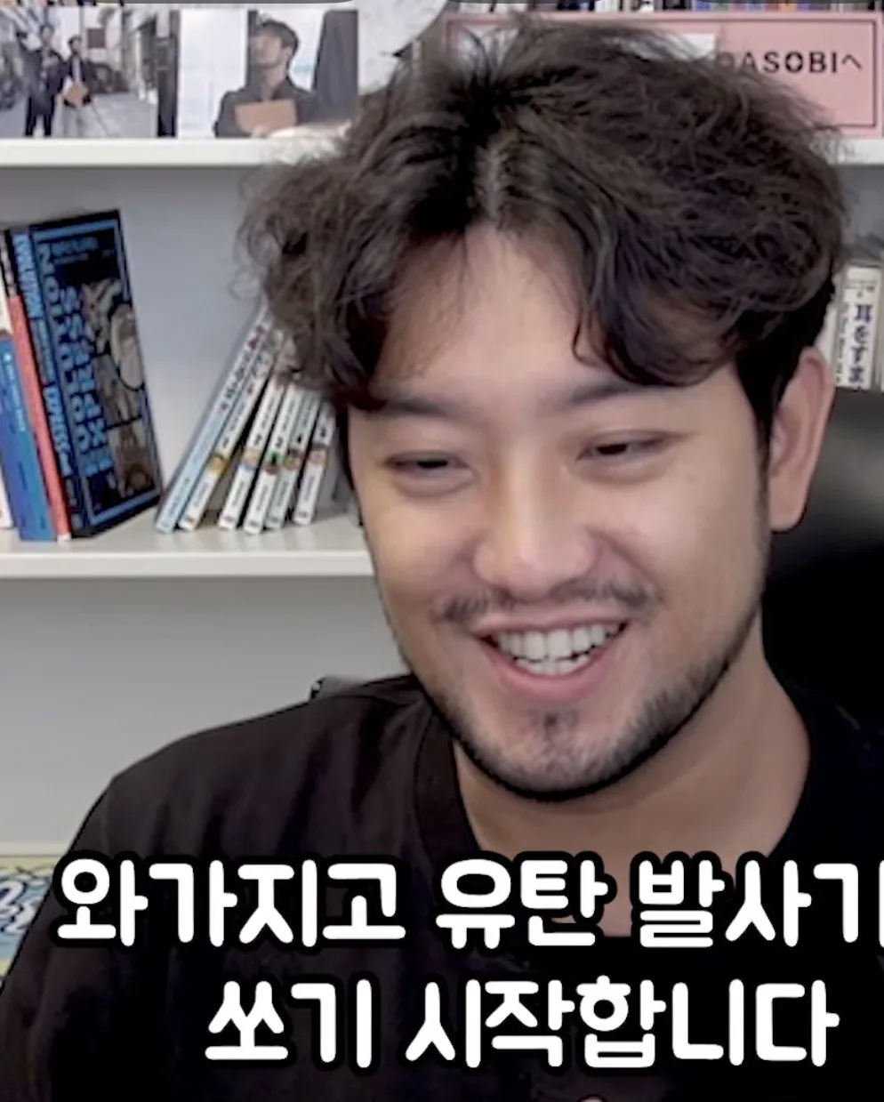 영화 호프 이말년 감상평 (6)