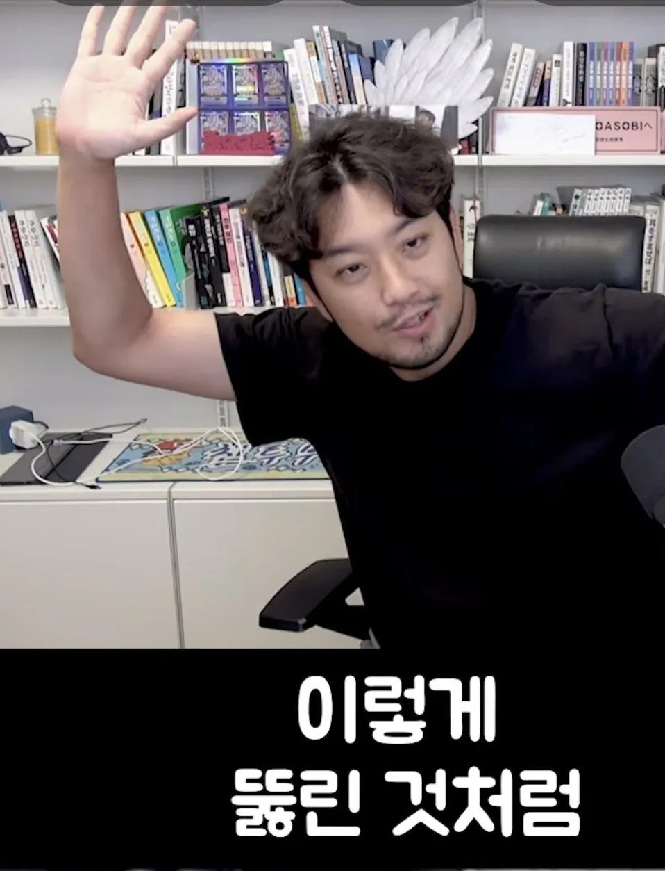 영화 호프 이말년 감상평 (3)