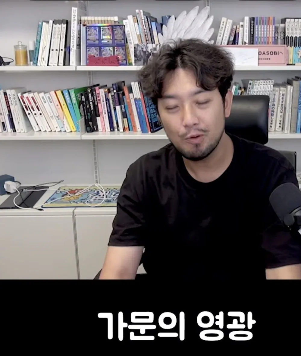 영화 호프 이말년 감상평 (2)