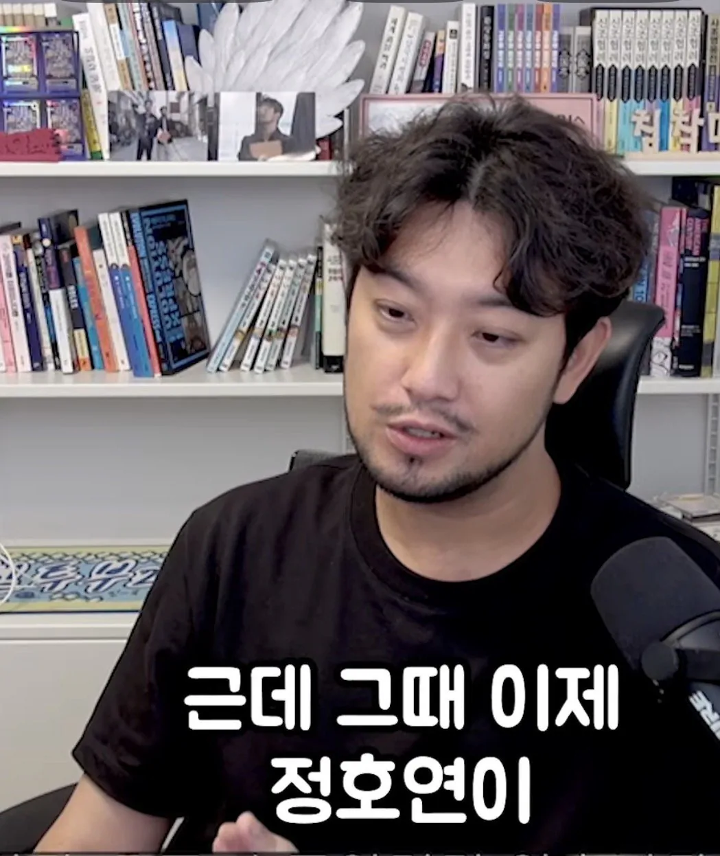 영화 호프 이말년 감상평 (4)