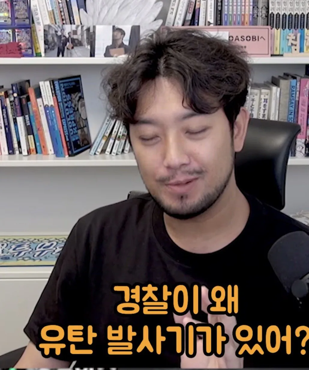 영화 호프 이말년 감상평 (7)