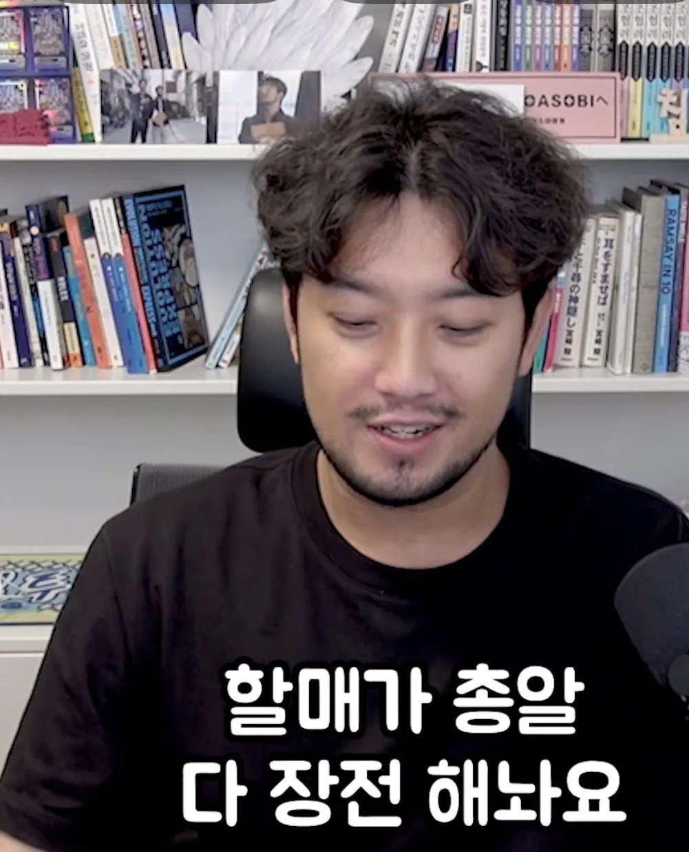 영화 호프 이말년 감상평 (9)