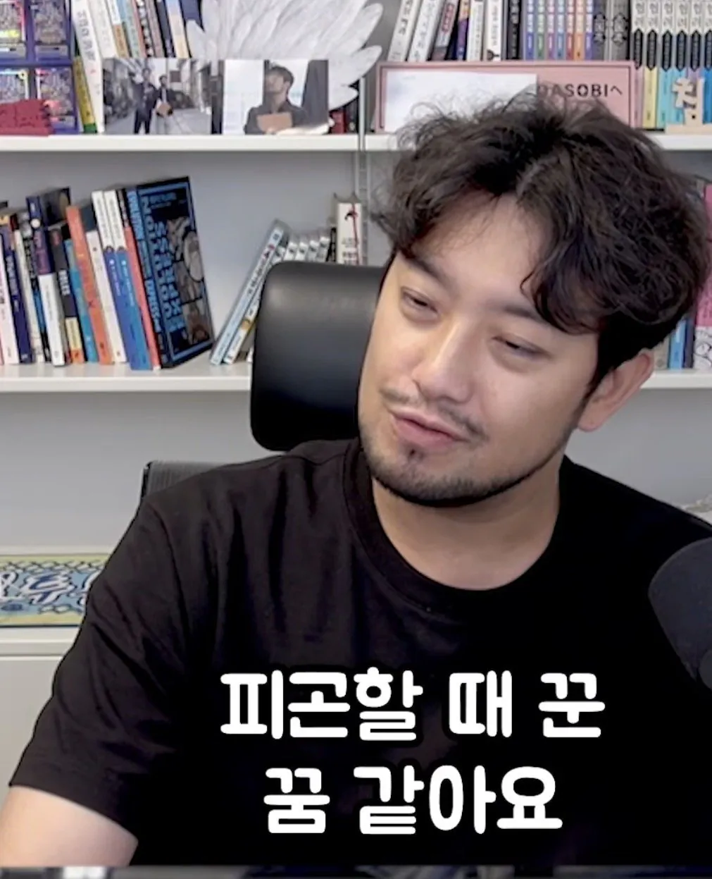 영화 호프 이말년 감상평 (12)