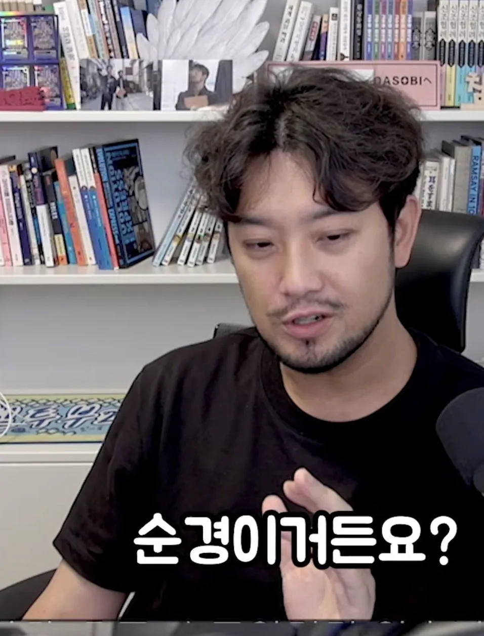 영화 호프 이말년 감상평 (5)
