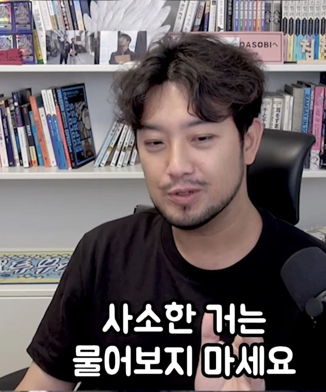 영화 호프 이말년 감상평 (8)