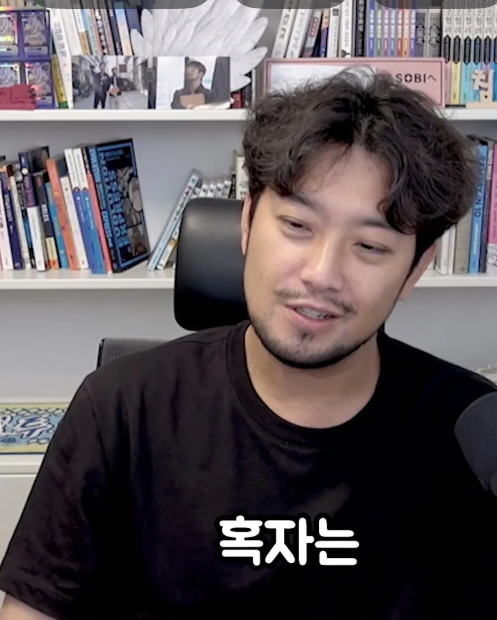 영화 호프 이말년 감상평 (13)
