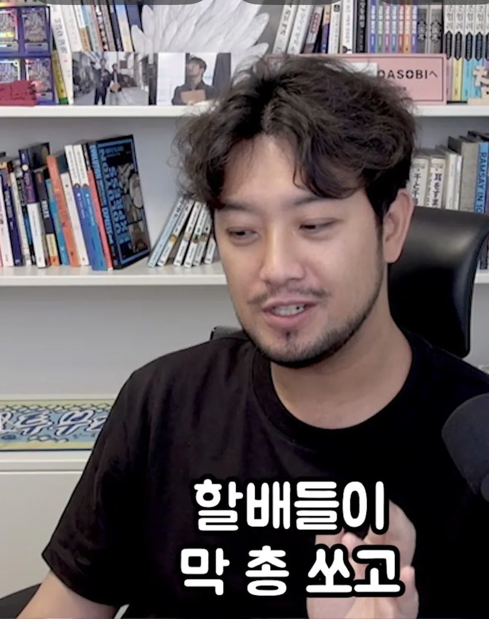 영화 호프 이말년 감상평 (10)