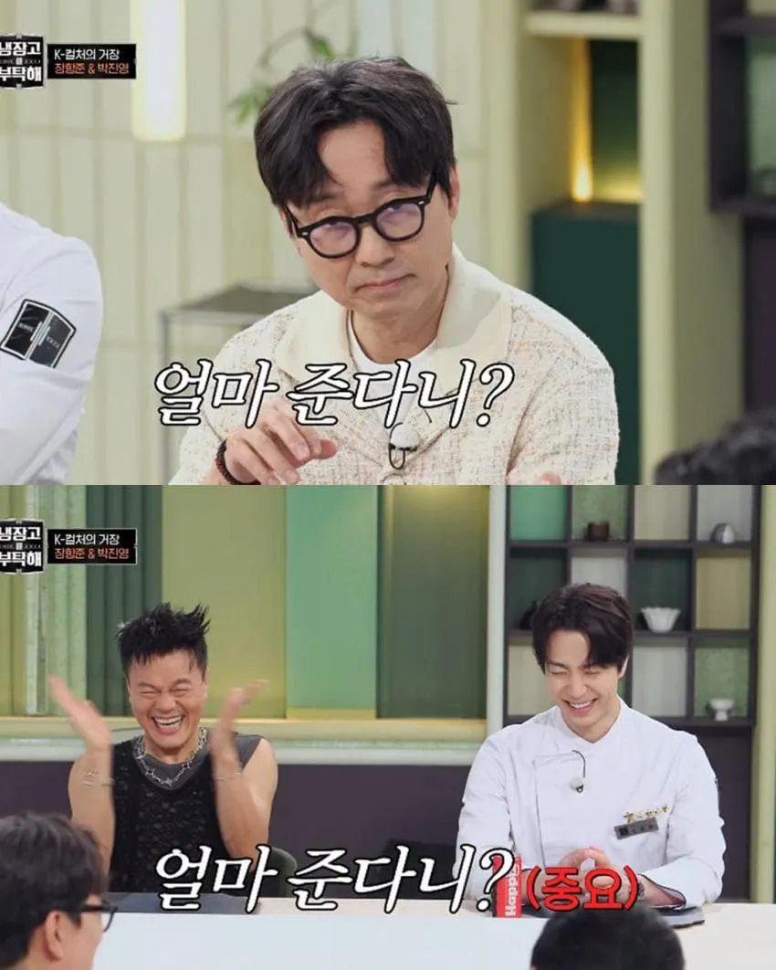 매우 계산적인 장항준 (4)
