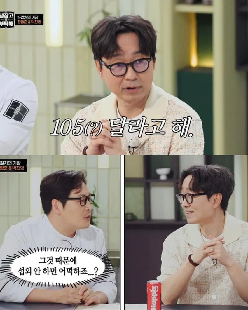 매우 계산적인 장항준 (6)
