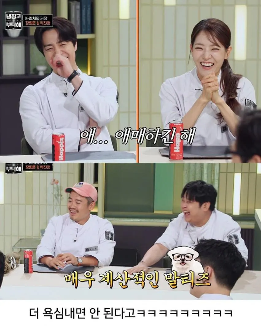매우 계산적인 장항준 (12)