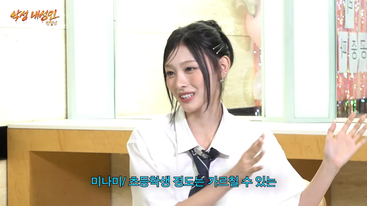리센느 미나미 한글 서예 실력 (4)