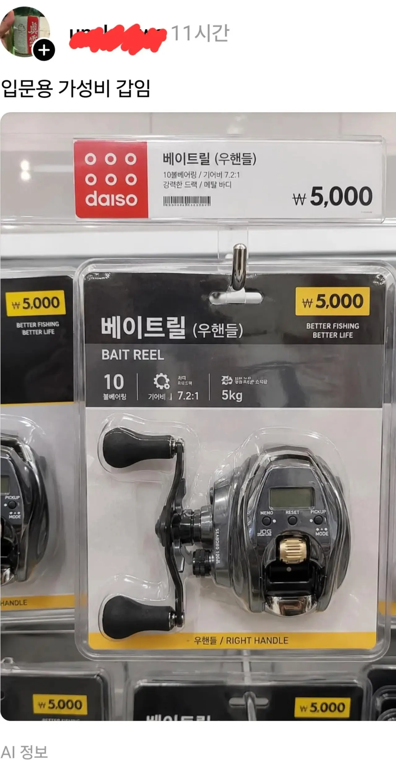 AI 나온뒤로 남편 여럿 살려주는 중 (2)