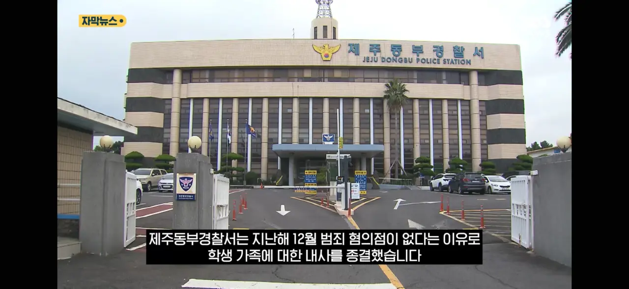 “담배 피우지 마” 혼냈다가 창고에서 ‘숨진 채 발견‘된 중학교 교사 (14)