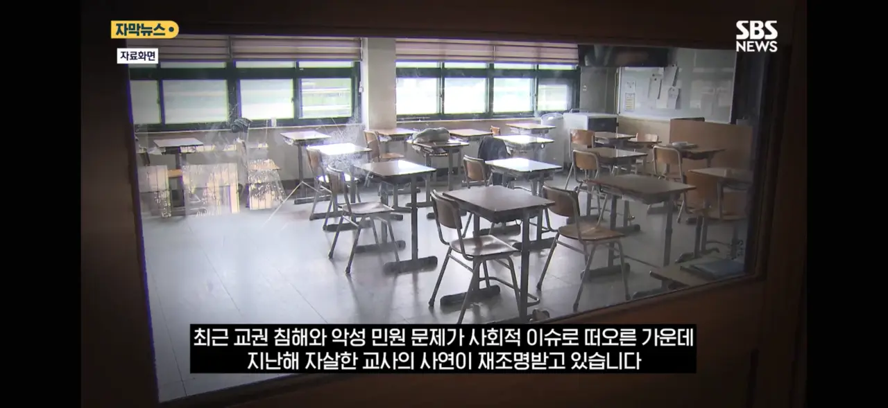 “담배 피우지 마” 혼냈다가 창고에서 ‘숨진 채 발견‘된 중학교 교사 (2)