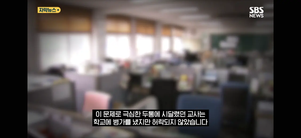 “담배 피우지 마” 혼냈다가 창고에서 ‘숨진 채 발견‘된 중학교 교사 (7)