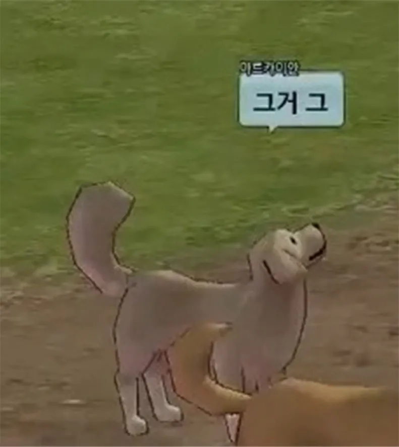 오래된 온라인 게임 (3)