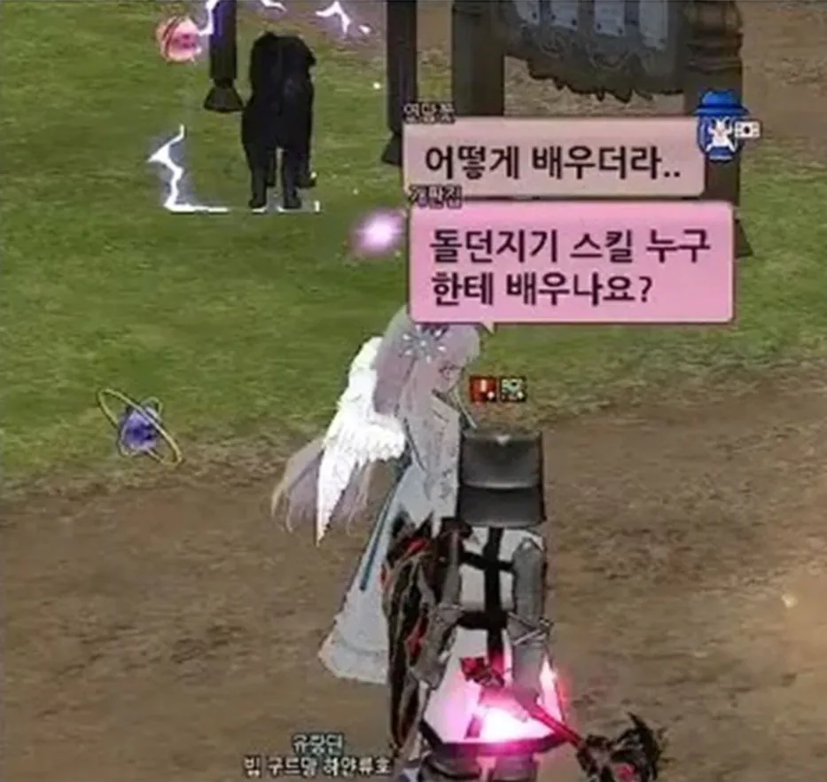 오래된 온라인 게임 (2)