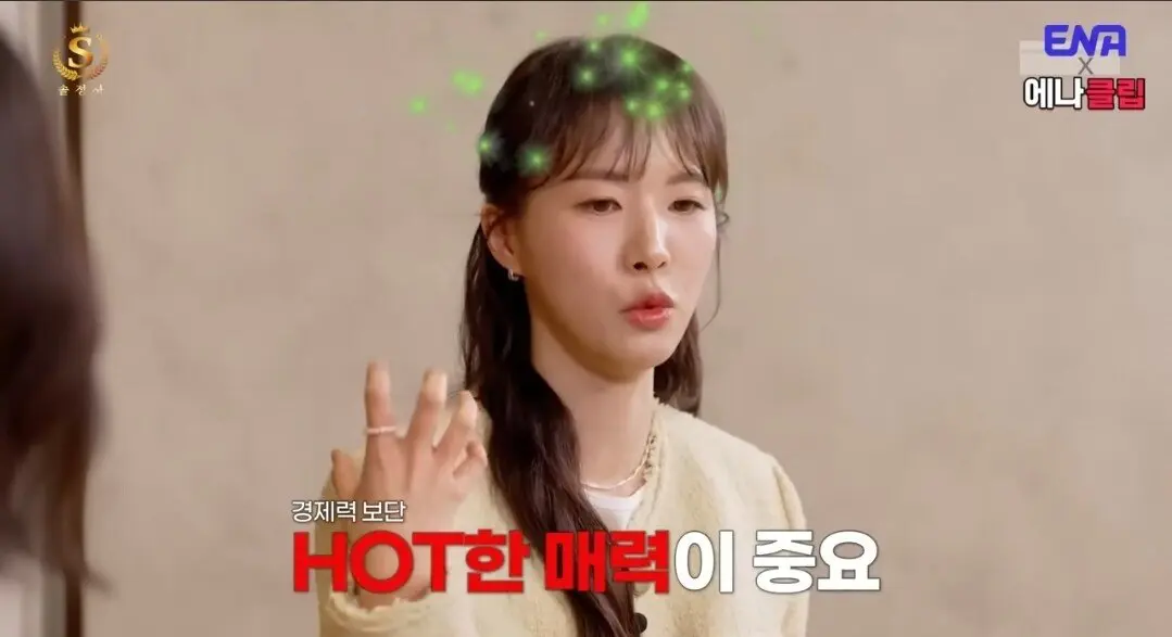 키 173 남자는 절대 싫다는 여자 (3)