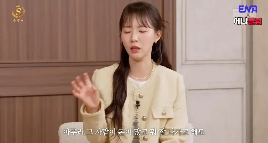 키 173 남자는 절대 싫다는 여자 (2)