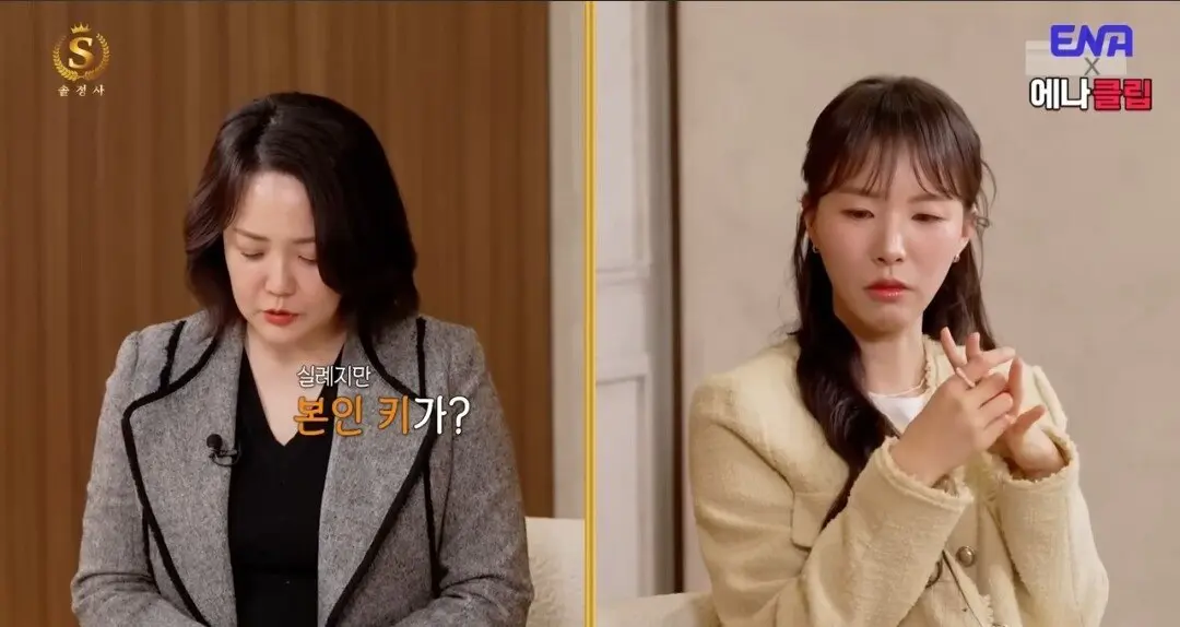 키 173 남자는 절대 싫다는 여자 (4)