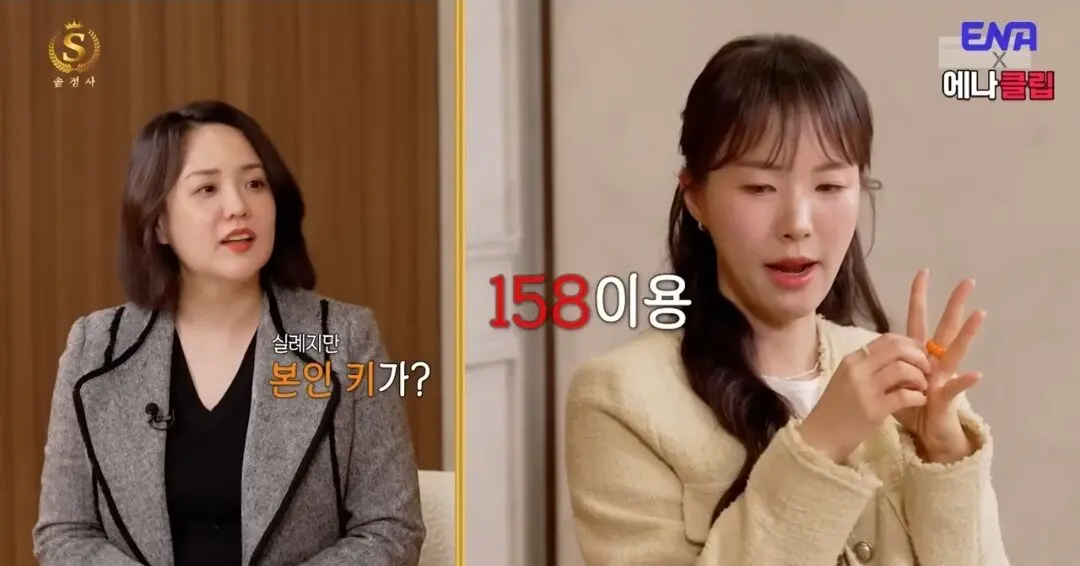 키 173 남자는 절대 싫다는 여자 (5)