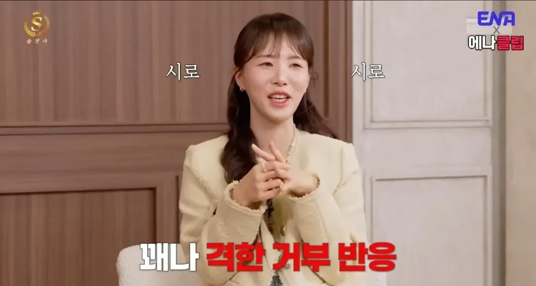 키 173 남자는 절대 싫다는 여자 (8)