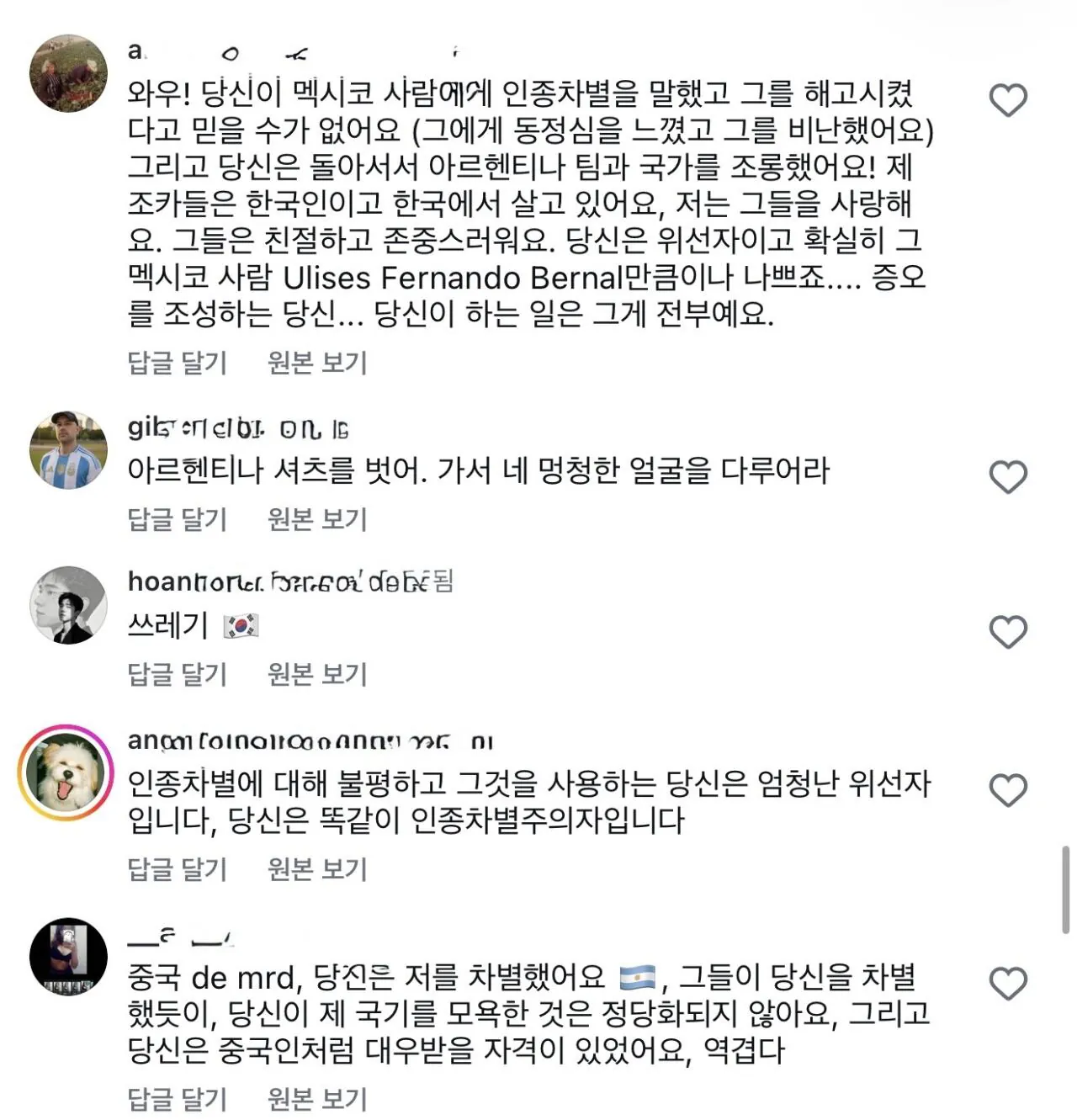 인종차별로 뜬후 인종차별로 논란중인 인플루언서 (4)