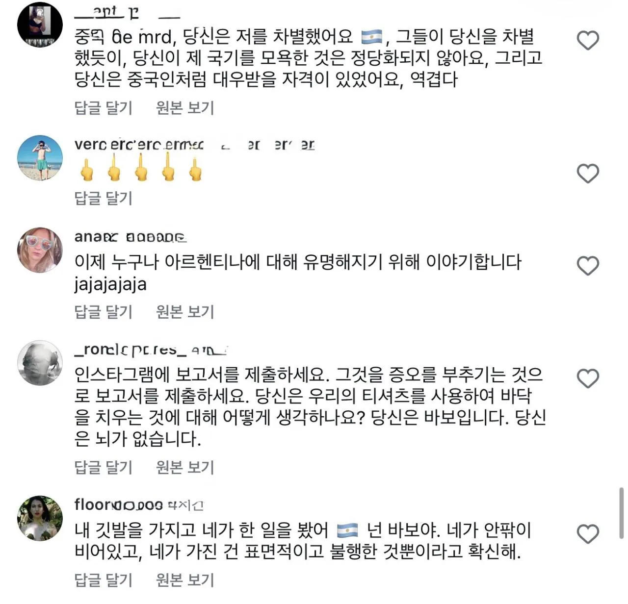인종차별로 뜬후 인종차별로 논란중인 인플루언서 (6)