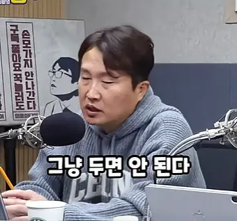 영포티햄 “20대 너네 우리 부럽지?” (17)