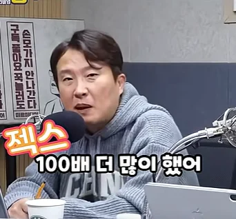 영포티햄 “20대 너네 우리 부럽지?” (20)