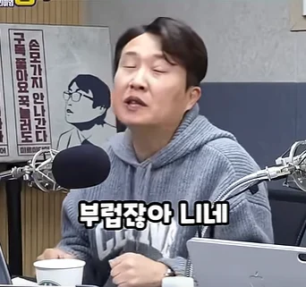 영포티햄 “20대 너네 우리 부럽지?” (6)