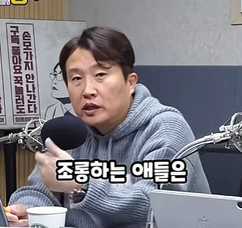 영포티햄 “20대 너네 우리 부럽지?” (16)
