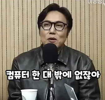 영포티햄 “20대 너네 우리 부럽지?” (8)
