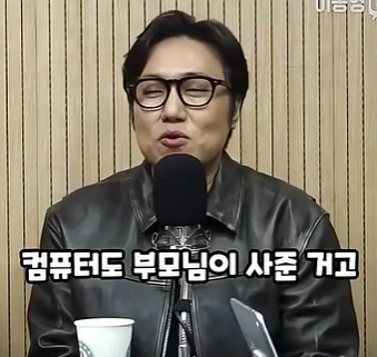 영포티햄 “20대 너네 우리 부럽지?” (9)