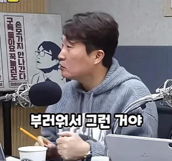 영포티햄 “20대 너네 우리 부럽지?” (3)
