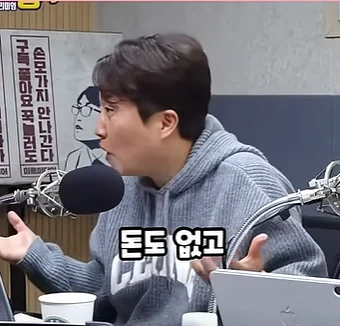 영포티햄 “20대 너네 우리 부럽지?” (5)