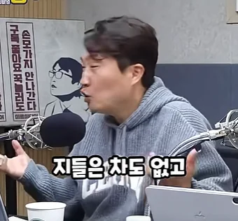 영포티햄 “20대 너네 우리 부럽지?” (4)