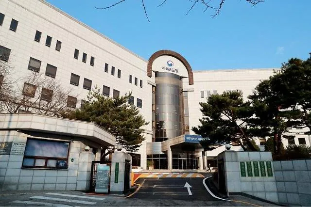 대한민국 청사 건물 모음 (24)
