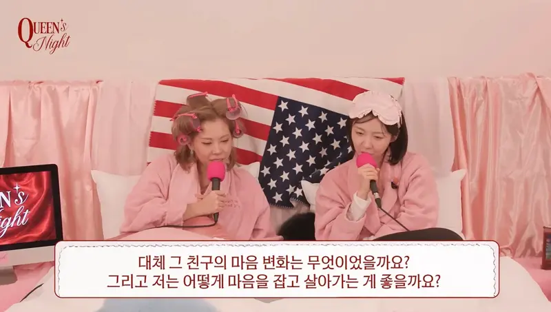 결혼직전 고백한 남사친과 사귄 여자의 고민 (17)