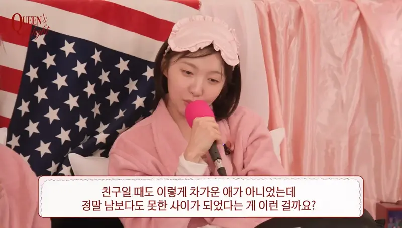 결혼직전 고백한 남사친과 사귄 여자의 고민 (14)