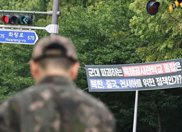 해군사관학교를 내륙으로 옮기는게 맞나?