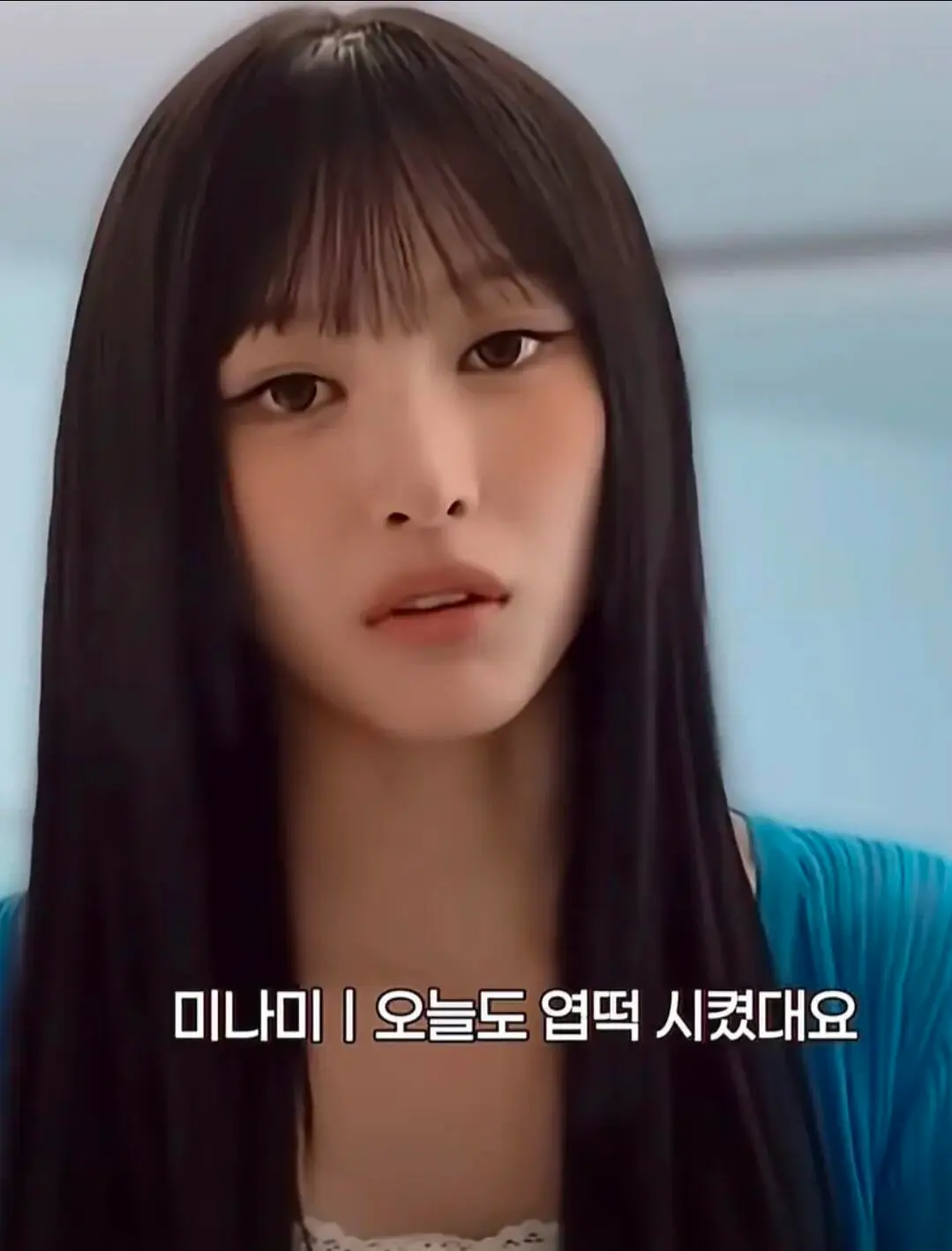 엽떡인간 리센느 찐경은