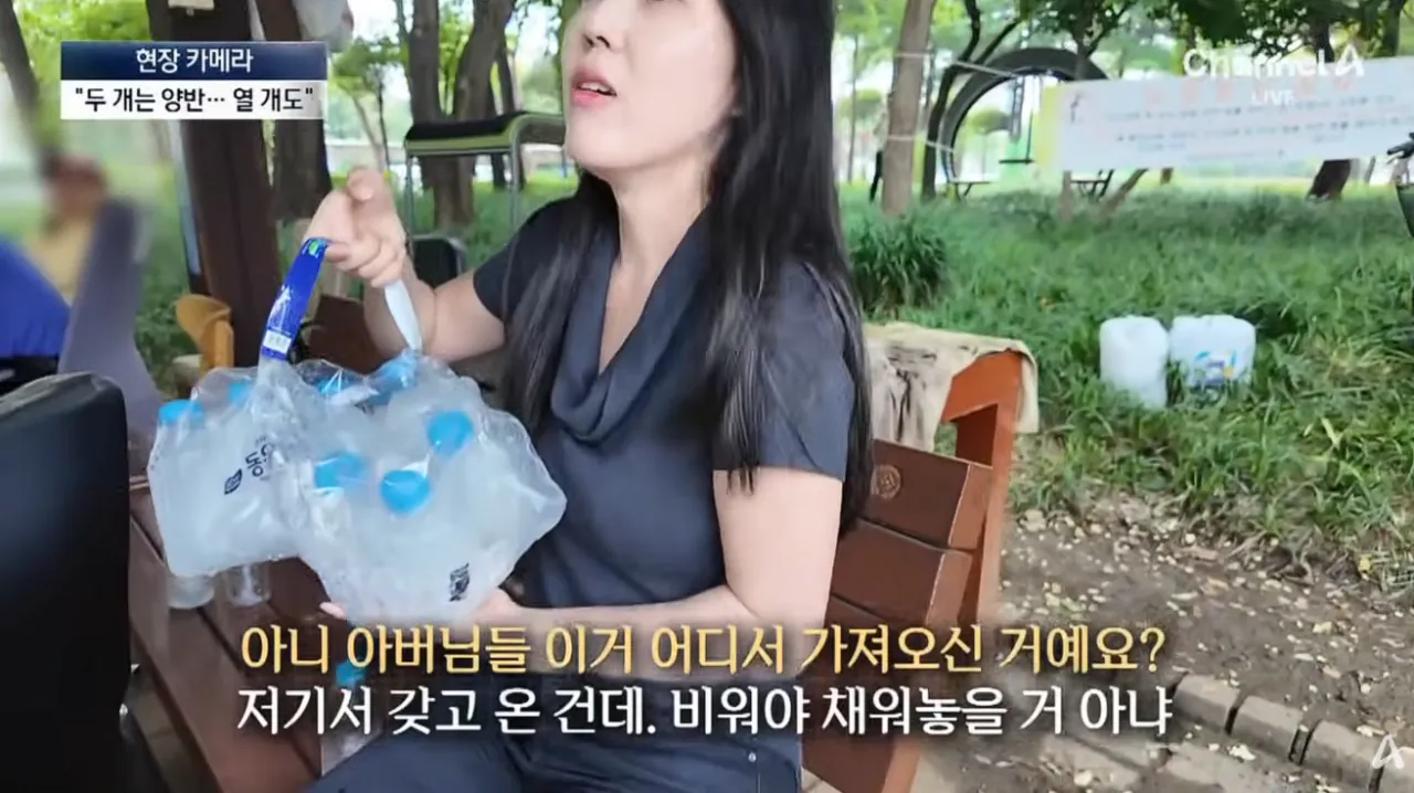 공짜생수에 양심 팔아먹은 인간들 (16)