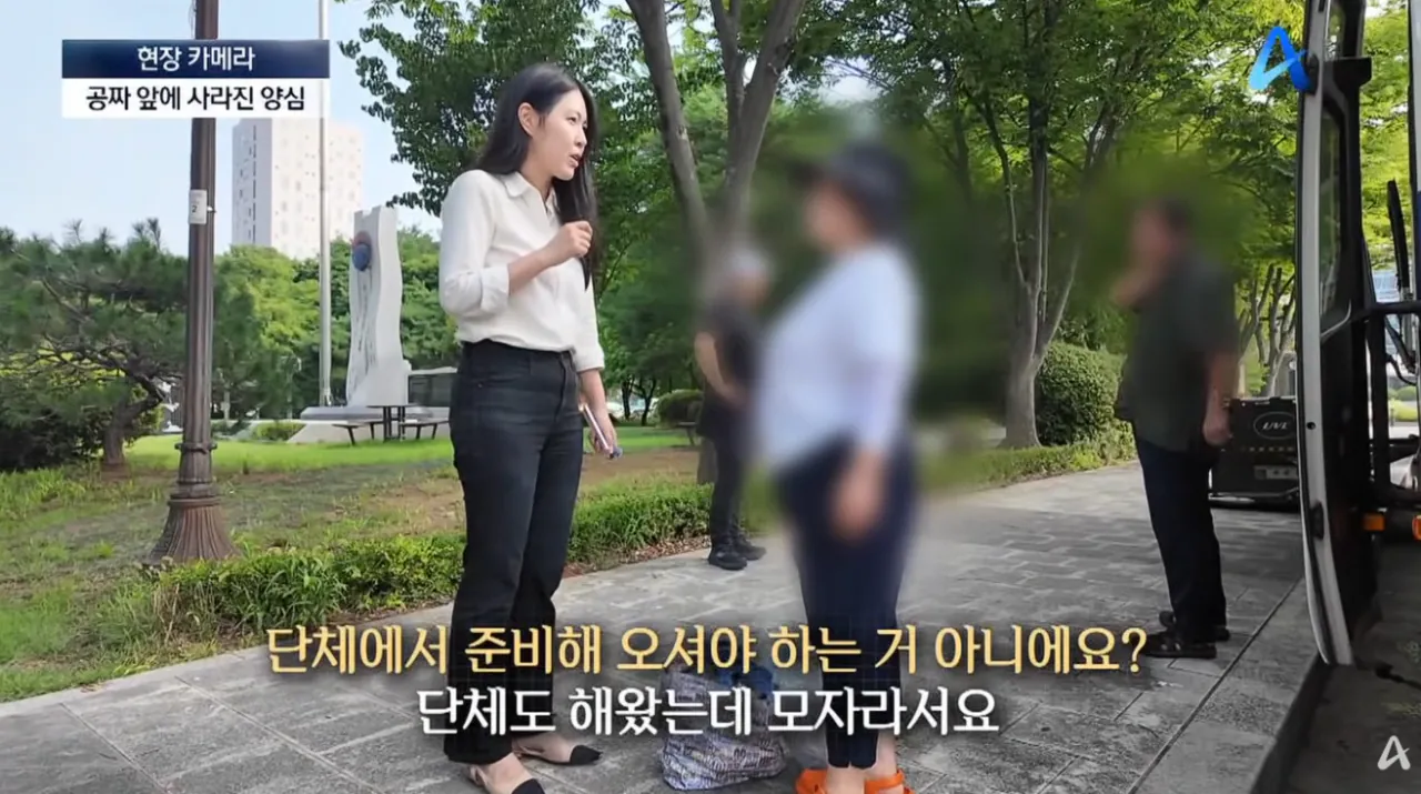 공짜생수에 양심 팔아먹은 인간들 (13)