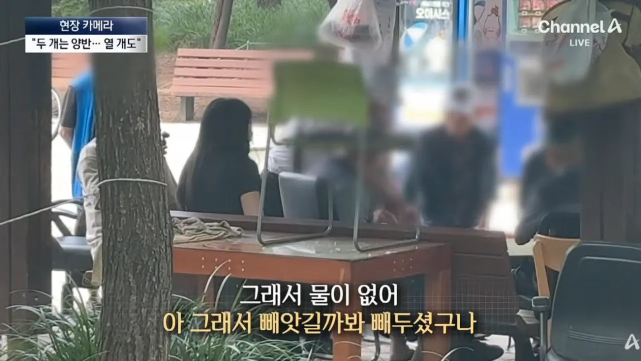 공짜생수에 양심 팔아먹은 인간들 (18)