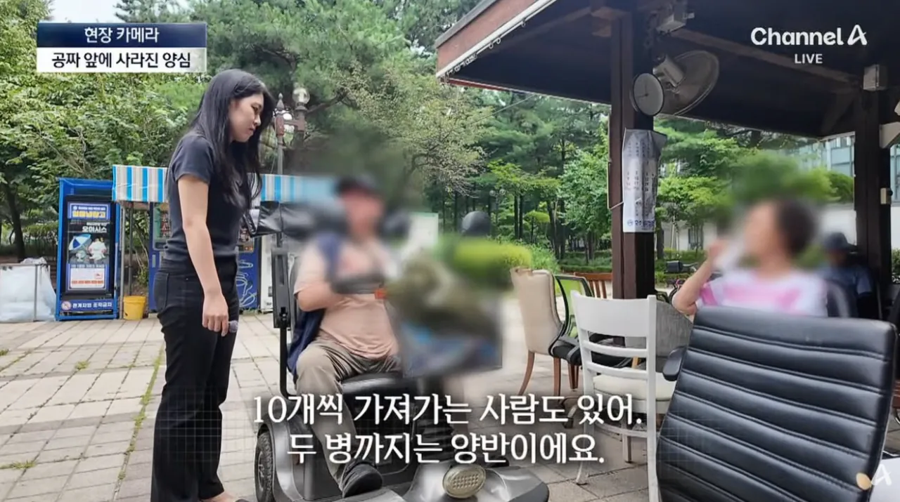 공짜생수에 양심 팔아먹은 인간들 (15)